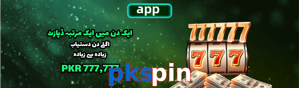 Pkspin app